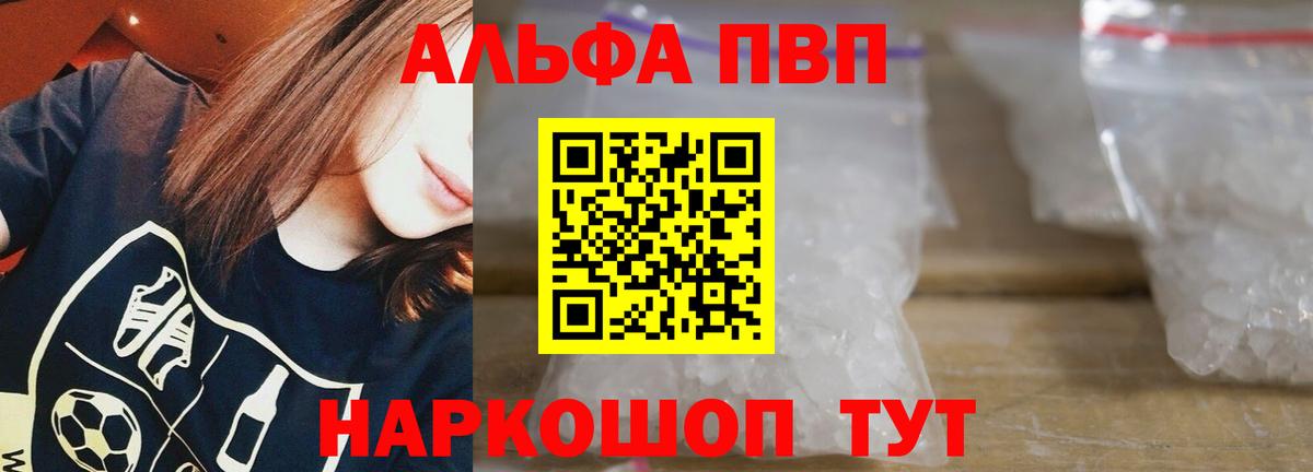 А ПВП СК КРИС Белореченск