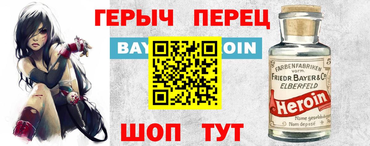 Марихуана  Белореченск  Вход с VPN  ЭКСТАЗИ  Магазин наркотиков  Меф МЯУ МЯУ   Cocaine  ГАШИШ 