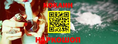 соль курить ск Волгодонск