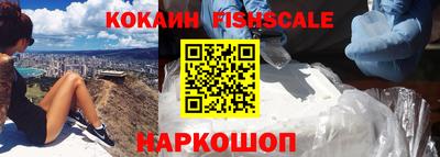соль курить ск Волгодонск