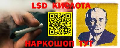 соль курить ск Волгодонск