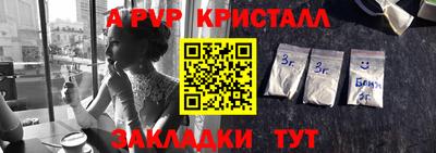 круглые Волжск