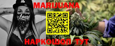 соль курить ск Волгодонск