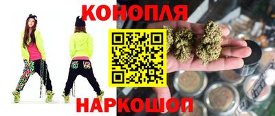 соль курить ск Волгодонск