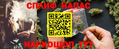 соль курить ск Волгодонск