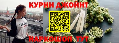 соль курить ск Волгодонск