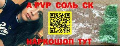 ECSTASY Волжский