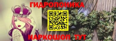 соль курить ск Волгодонск