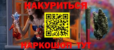 соль курить ск Волгодонск