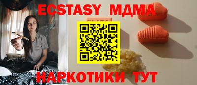 соль курить ск Волгодонск