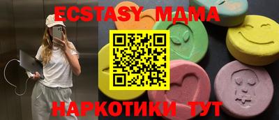 ECSTASY Волжский