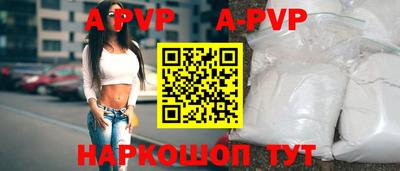 соль курить ск Волгодонск