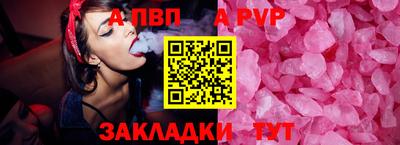 ECSTASY Волжский