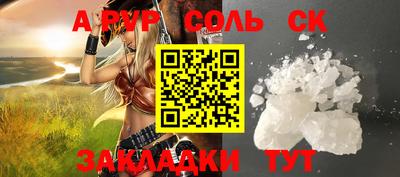 ECSTASY Волжский