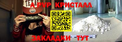 соль курить ск Волгодонск