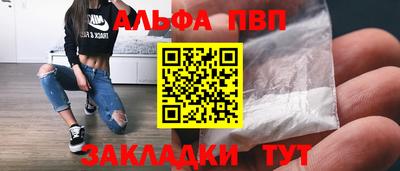 круглые Волжск