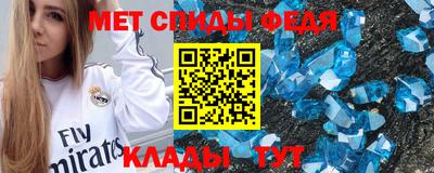 круглые Волжск