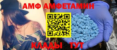 круглые Волжск