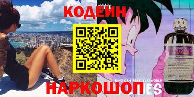 соль курить ск Волгодонск