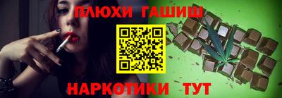 соль курить ск Волгодонск