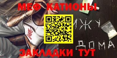 круглые Волжск