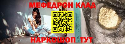 соль курить ск Волгодонск