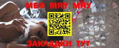 круглые Волжск