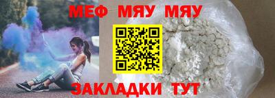 соль курить ск Волгодонск