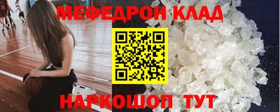 круглые Волжск