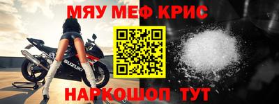 круглые Волжск