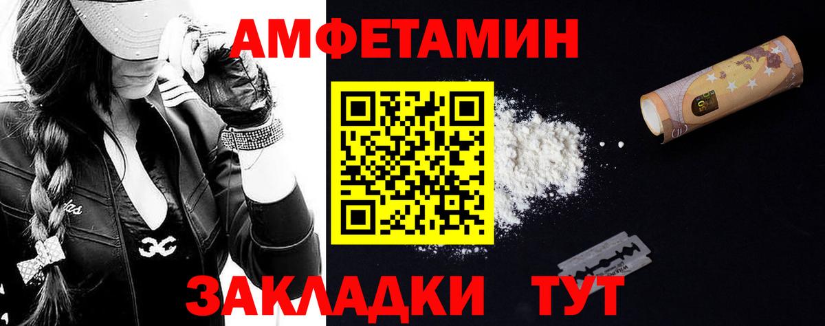Метамфетамин кристалл  Метамфетамин кристалл  Белореченск  Вход с VPN 