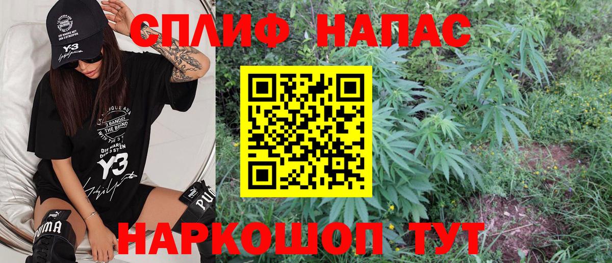 Шишки марихуана Bruce Banner  Вход с VPN  Белореченск  Конопля White Widow  Каннабис OG Kush  Бошки марихуана White Widow 